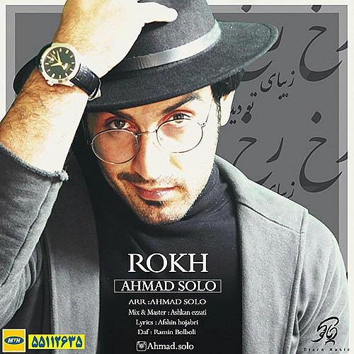 Cover artwork for Rokh by Ahmad Solo
